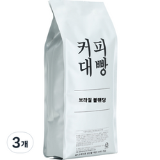 커피대빵 브라질 센서리 블랜딩 원두커피, 홀빈(분쇄안함), 1kg, 3개