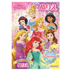 sun-star 兒童 B5 繪畫著色本 經典迪士尼公主