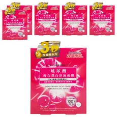 Dr.Morita 森田藥粧 台灣公司貨 玻尿酸複合潤白原液面膜 30g, 3片, 6盒