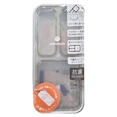 CB JAPAN 時尚巴黎系列抗菌纖細餐盒 400ml, 淺灰, 1個