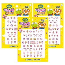 Pororo 兒童指甲貼, PR08, 3個
