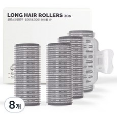 光澤和發光的劉海長髮捲發, 單色, 8個