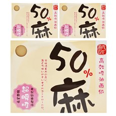 台灣 COSMOS 紙匠 50%麻高效吸油面紙, 65張, 3包