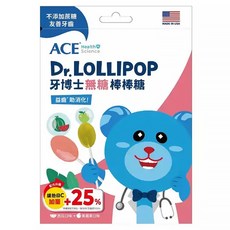 ACE SUPER KIDS 牙博士棒棒糖 Set 8支, 美國牙科博士研發, 含50%膳食纖維, 添加維生素C, 無糖低熱量, 西瓜 + 青蘋果, 60g, 1袋