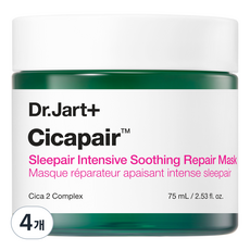 닥터자르트 시카페어 슬리페어 인텐시브 수딩 리페어 마스크, 75ml, 4개