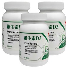 NutriMate 你滋美得 維生素D3膠囊, 30顆, 545mg, 3罐