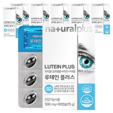 naturalplus 葉黃素Plus膠囊, 30顆, 7盒