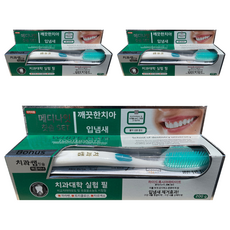 Medinight 牙膏 200g + 牙科老師牙刷套組, 3套