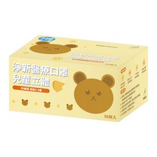 淨新科技 幼幼 3D細耳 超立體口罩, 玉兔, 50片, 1個