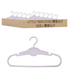 Sanrio 三麗鷗 兒童浮雕塑膠衣架 KT019502, 雙星仙子, 30支