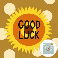아트조이 물감 2배 DIY 명화그리기 30 x 30 cm, Good Luck 해바라기 골드펄, 1개