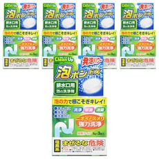 Kiyou 排水口泡沫清潔錠 Set 洗淨除菌消臭三效合一 強力洗淨水管, 15g, 5盒