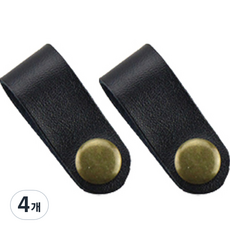 LKH 皮革線材整理收納夾, 4個, 黑色