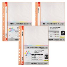Lan CHYn 連勤牌文具 11孔30入粉彩色系資料簿 lc-383a-0 o, 橘色, 3本