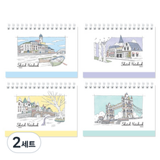 미소로 3500 스케치 노트 2516 4종 세트, 2세트