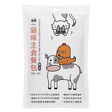 MEOW SERVANT 喵皇奴 主食餐包 全齡貓, 雞肉+牛肉口味, 320g, 1包