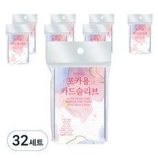 小卡用卡套 56 x 87 mm 50入, 透明, 32套