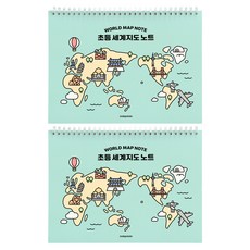 indigokids 小學世界地圖筆記本彈簧 120g內頁, 2個, 薄荷