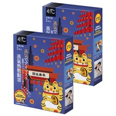 41度C 御守款蒸氣眼罩 福虎沉香, 5片, 2盒