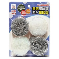 BEER BEAR 皮久熊 俐潔無痕潔鍋球 MY-7889, 4個, 1組