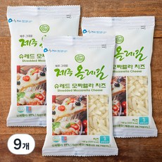 제주 올레길 슈레드 모짜렐라치즈, 100g, 1개입, 9개