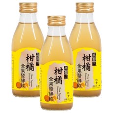 高仰三 柑橘全果發酵飲 180ml, 天然紅冰糖發酵, 純素, 3瓶