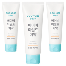 궁중비책 베이비 마일드 치약 은은한 복숭아향, 80g, 3개
