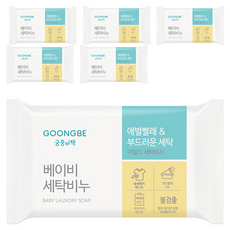 궁중비책 베이비 세탁비누, 6개, 200g