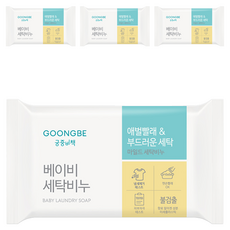 궁중비책 베이비 세탁비누, 4개, 200g