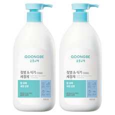 GOONGBE 宫中秘策 奶瓶餐具清潔劑, 2個, 500ml