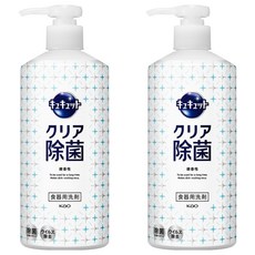 Kao 花王 Cucute 珂珂透 高效濃縮洗精 除菌, 480ml, 2瓶