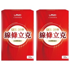 LARGAN 大立美 線條立克 SES-319, 30顆, 2盒