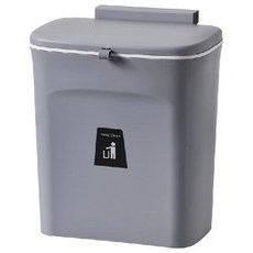 滑蓋/掀蓋壁掛垃圾桶 9L, 灰色