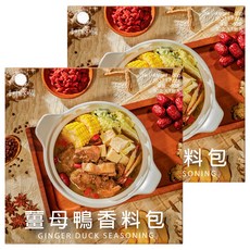 香料共和國 薑母鴨香料包 (50g/包) 暖身驅寒湯底 經典台式風味, 2包