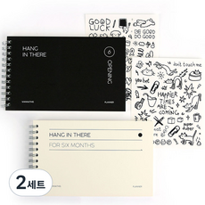 wannathis Hang In There寬版週週6個月學習計畫2種+貼紙2種組, 淺灰色、黑色（計劃者）