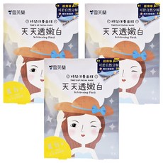 雪芙蘭 時間面膜 天天透嫩白 Set 5片, 全新超傳導布膜, 3盒