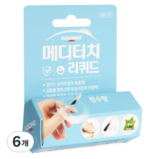 메디터치 일동제약 리퀴드 방수형, 6개