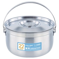 Pearl Horse 寶馬 超厚提式調理鍋, 22cm, 1個, TA-S-125-22