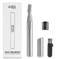 홈플래닛 전동 눈썹 정리기 YT-ET001, 실버