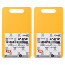 特小好運 抗菌料理板/切菜板 Set, 顏色隨機, 2組