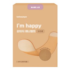 bebepepe 公狗尿布禮儀帶 棕色, 小型, 1入, 1個