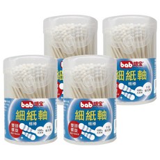培寶 bab 細紙軸雙螺旋易開罐 150支 棉花棒 Set - 100%天然棉，不含螢光劑, 2個裝, 2組