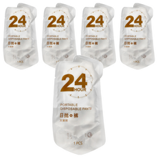 一次性內褲 5入一包 高彈柔軟環腰 舒適透氣, 白色