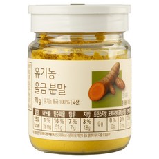 ORGA 薑黃粉, 70g, 1個