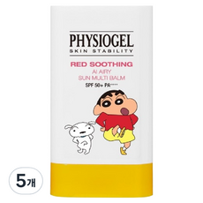PHYSIOGEL 潔美淨 蠟筆小新 紅色舒緩AI輕盈防曬萬用膏 SPF50+ PA++++, 17g, 5個