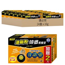 速必效 連鎖殺蟑螂套餐堡 超值組合, 16g, 24盒
