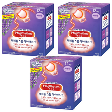 MegRhythm 美舒律 蒸氣溫熱眼罩 薰衣草香, 12件, 3個