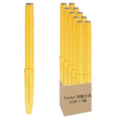 Pentel 柔繪筆 SES15C-G 黃檗 10支, 1色, 3盒