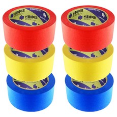 신흥테이프 마스킹테이프 빨강 + 파랑 + 노랑, 2세트
