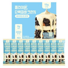 FLIMEAL 蛋白質棒 酥脆白巧克力口味, 40g, 9個